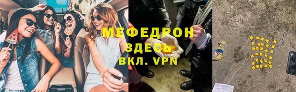 меф VHQ Белоозёрский